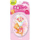 JUPIA Bear's Deodorant Plate #Floral Soap